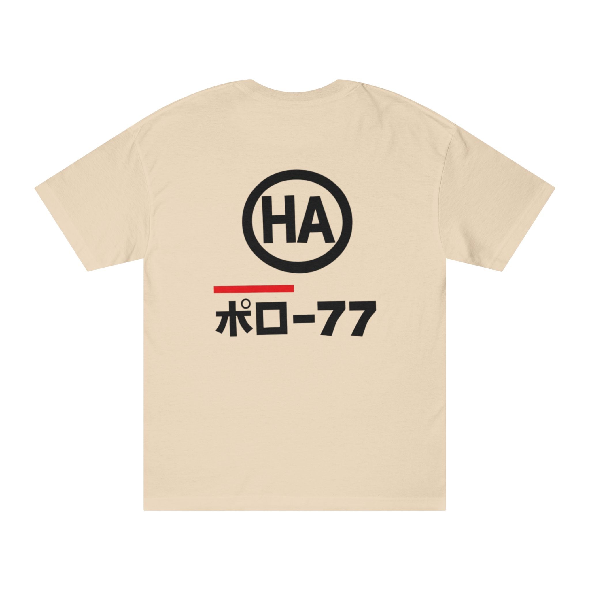 Flying High Tee — Retro Classic Tee