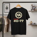 Flying High Tee — Retro Classic Tee