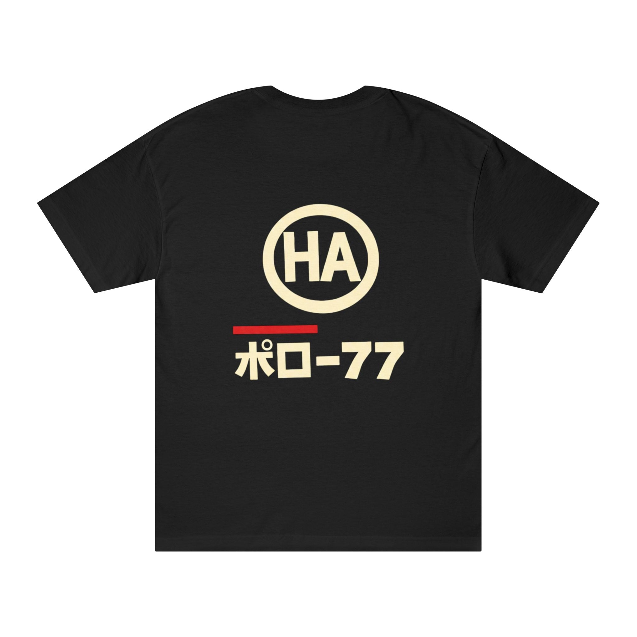 Flying High Tee — Retro Classic Tee