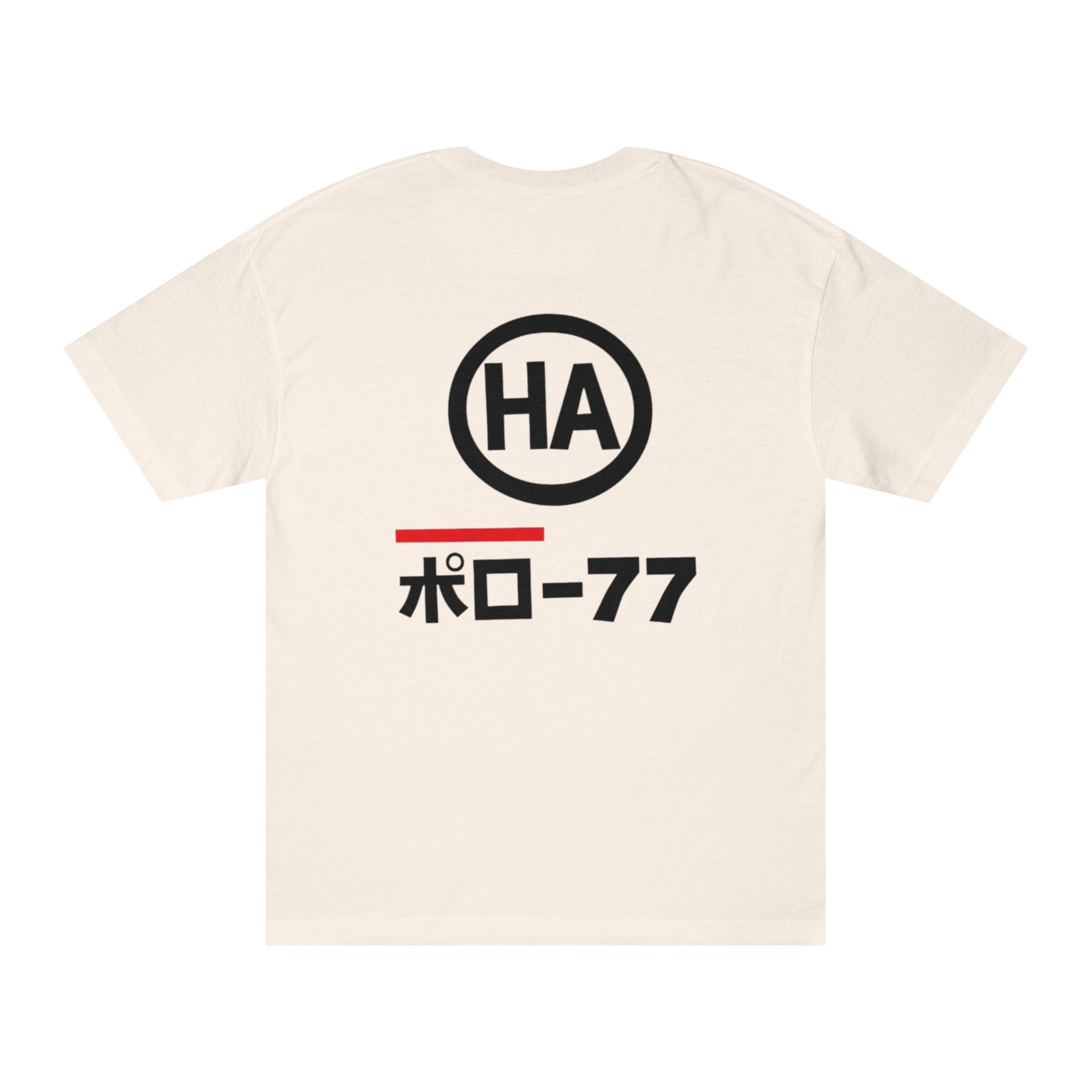 Flying High Tee — Retro Classic Tee