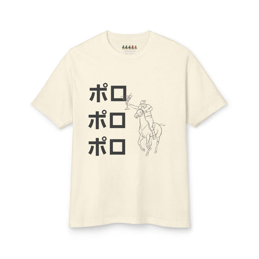 HANDSUM SKULL Rider Tee | 777 Back Print